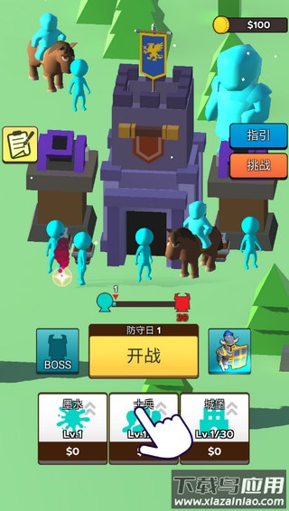 输出全靠画下载安装截图2