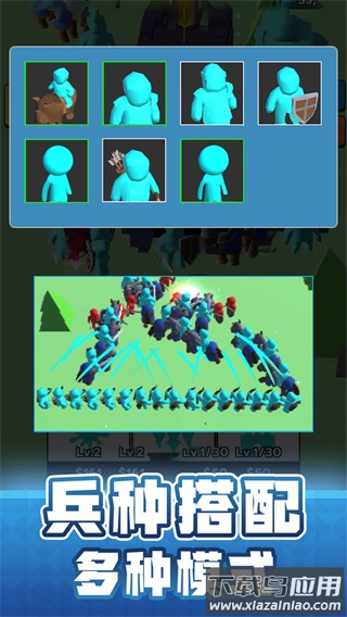 输出全靠画下载安装截图4