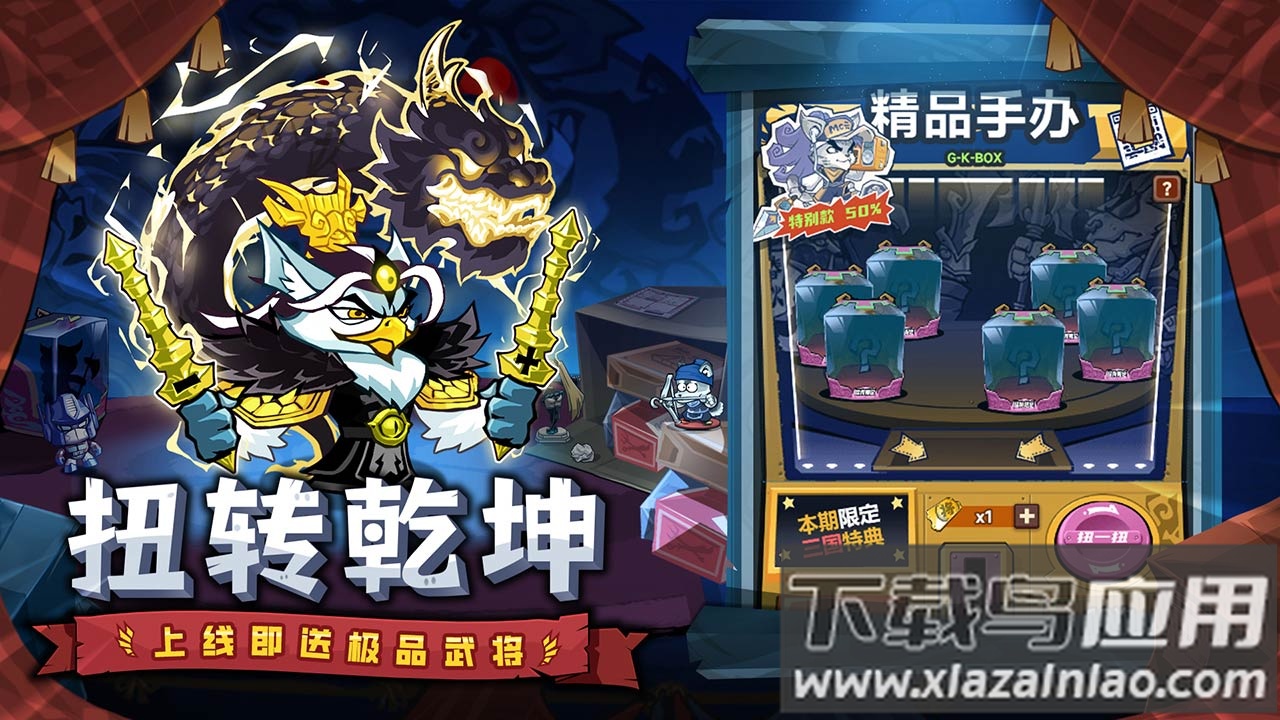 口袋高手官方版下载截图1