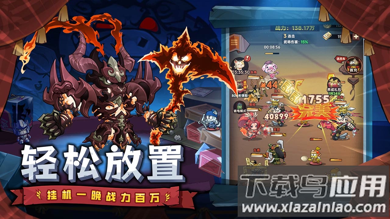 口袋高手官方版下载截图3