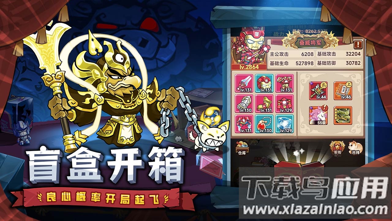 口袋高手官方版下载截图4