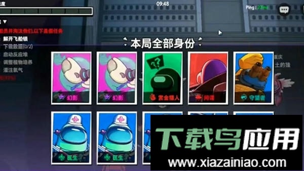 太空杀乱斗模拟器手机版最新版截图1