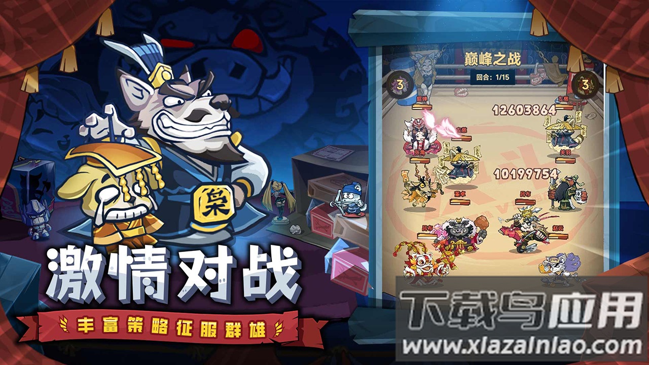 口袋高手官方版下载截图5