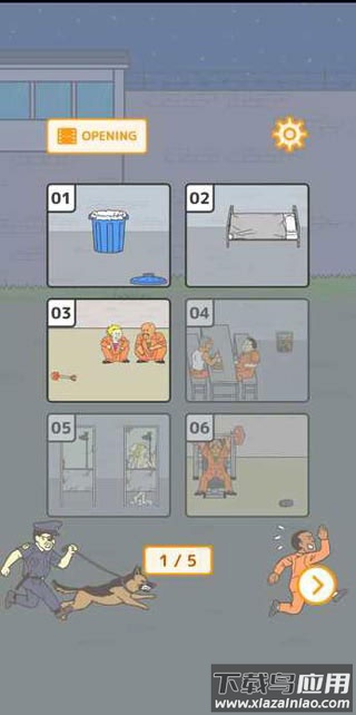 我要越狱下载最新版截图2