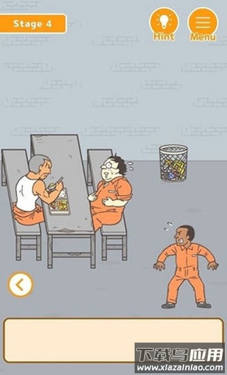 我要越狱下载最新版截图3