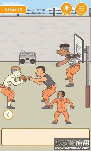 我要越狱下载最新版截图4