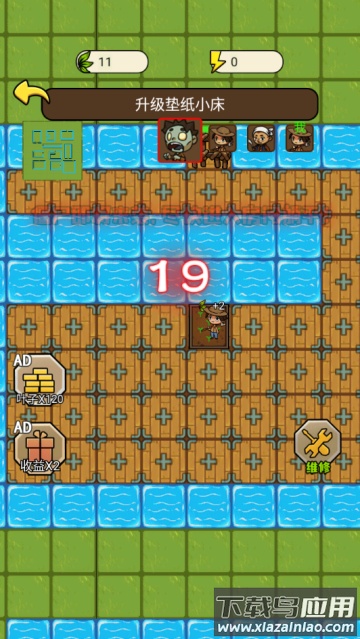 农夫有块地下载截图2