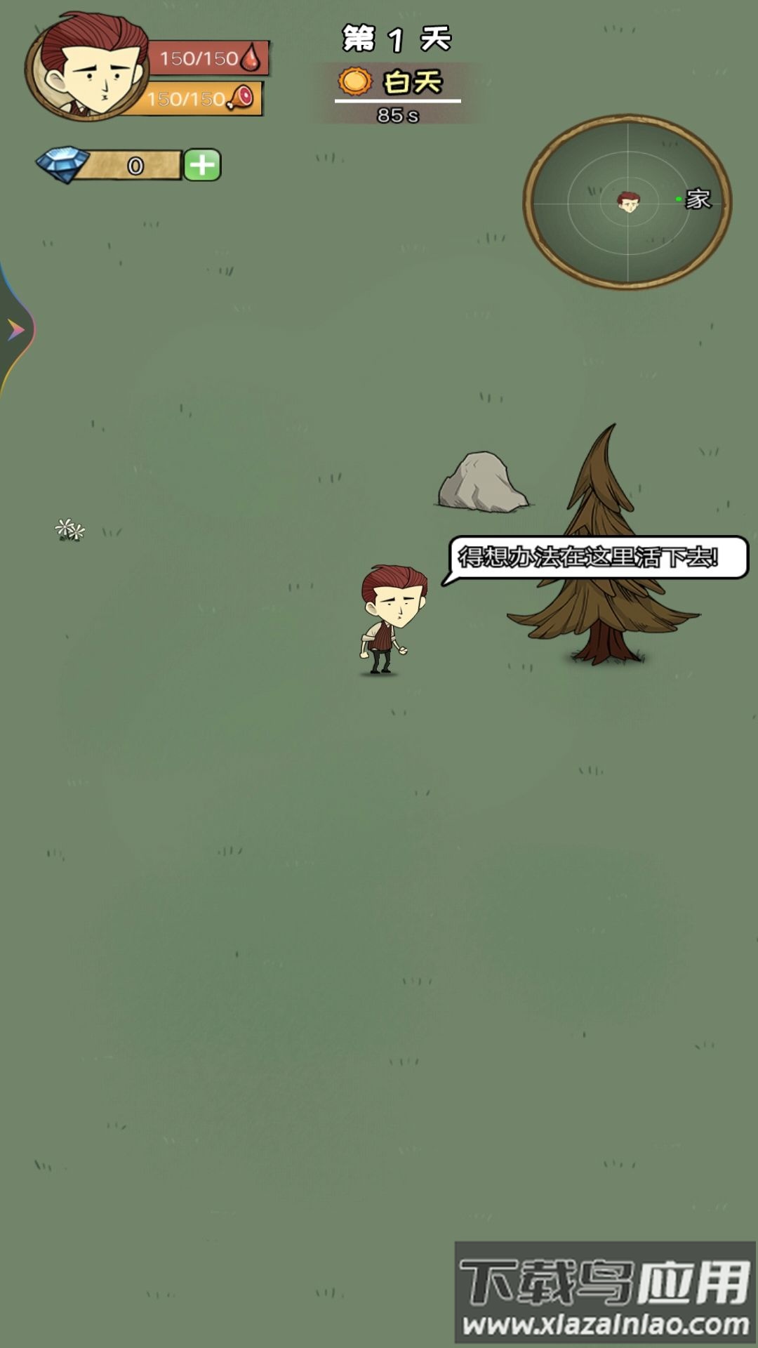 荒岛生存100天游戏截图4