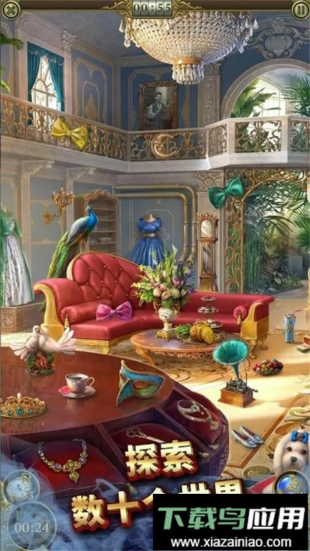 神秘之城寻物历险最新版最新版截图3