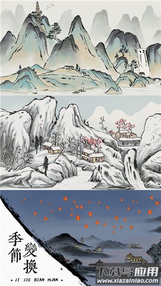 我在古代有船队下载安装截图4