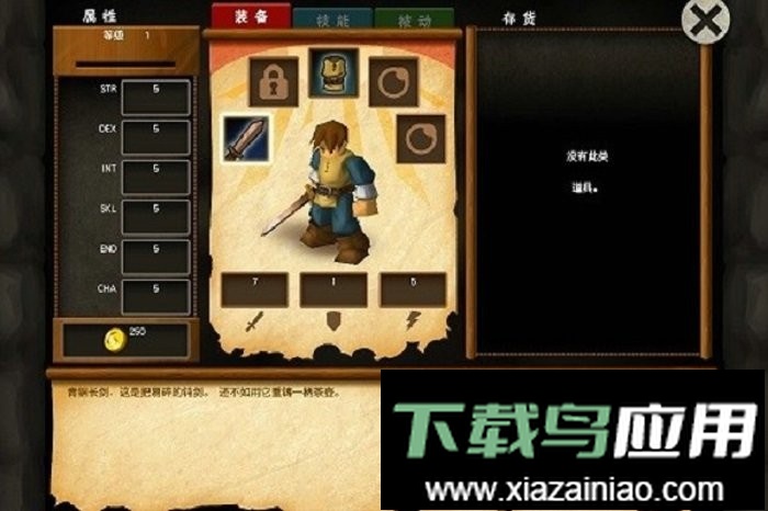 战斗之心传承(bh:legacy)最新版截图1