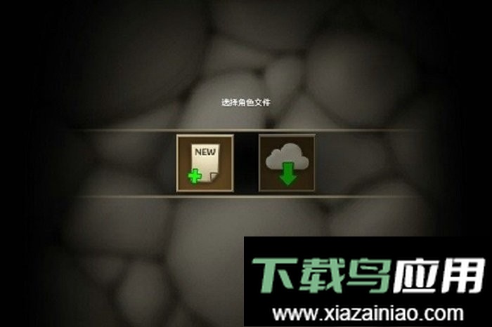 战斗之心传承(bh:legacy)最新版截图3