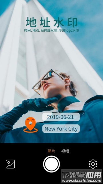 moco相机软件截图2