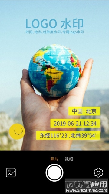 moco相机软件截图4