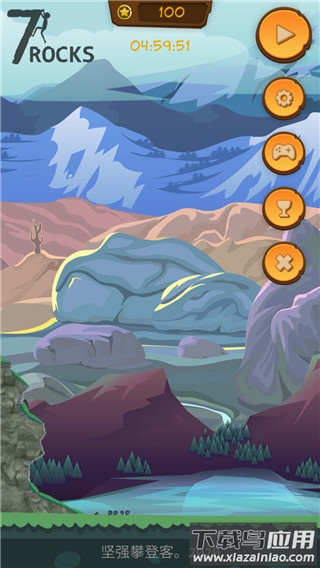 登山模拟器下载安装(7Rocks)截图1
