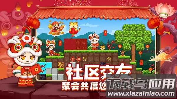 星球建造大师下载安装手机版截图2