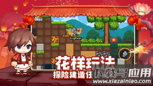 星球建造大师下载安装手机版截图3