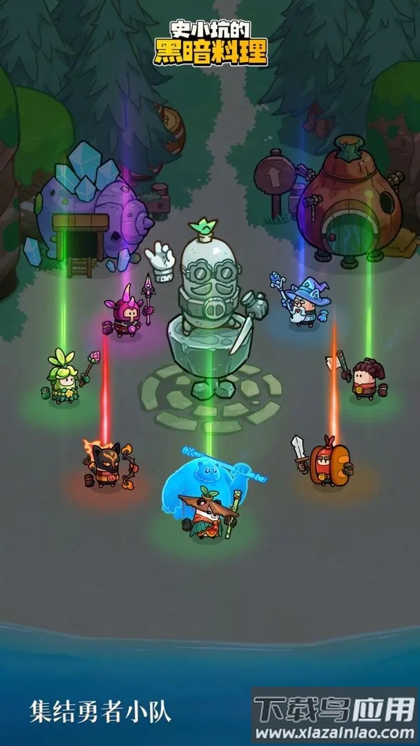 史小坑的黑暗料理下载截图1
