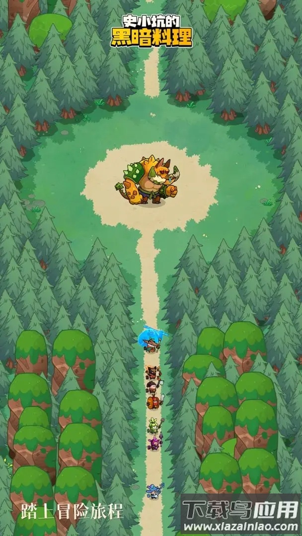 史小坑的黑暗料理下载截图3