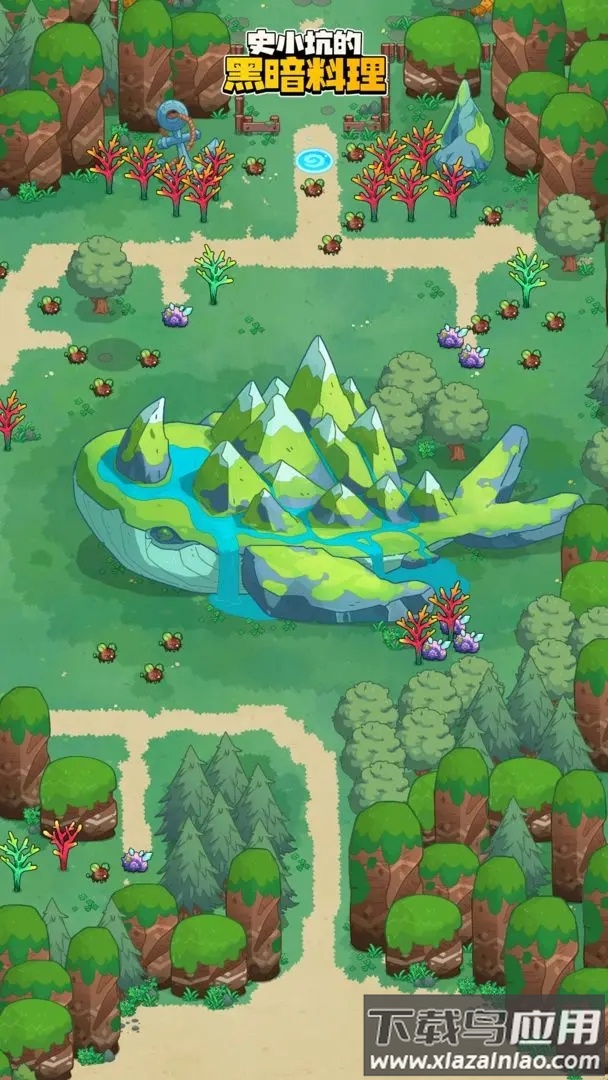史小坑的黑暗料理下载截图5