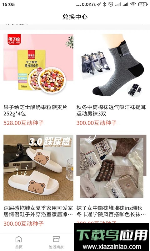 青芒果BMCN手机版最新版截图2