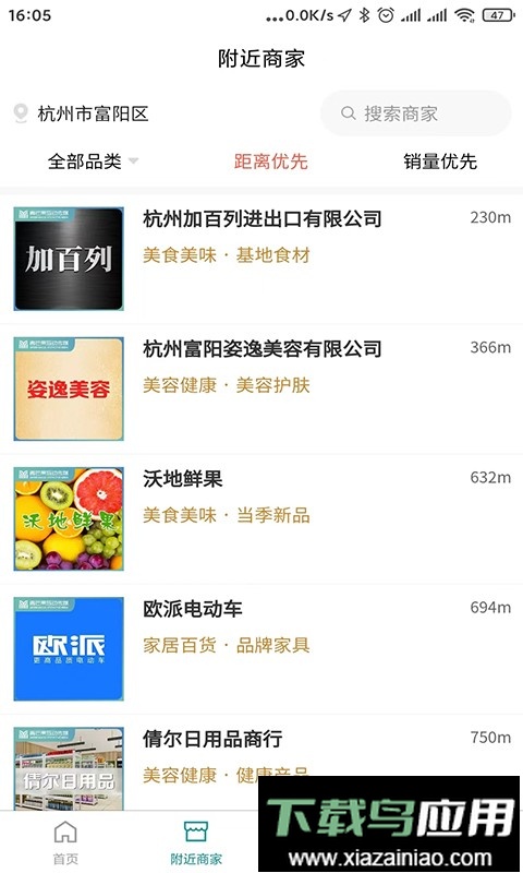 青芒果BMCN手机版最新版截图3