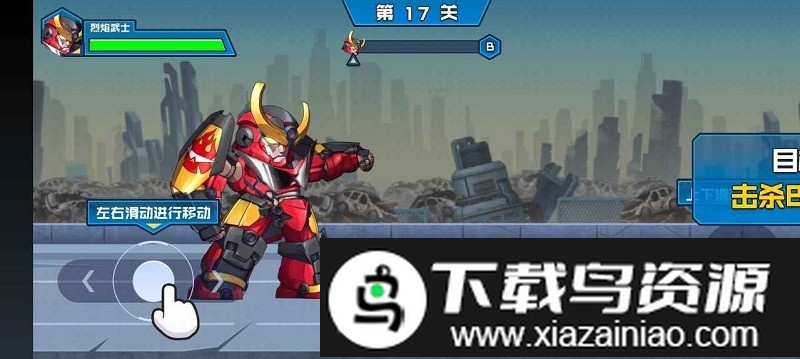 机甲守卫者正式版最新版截图2