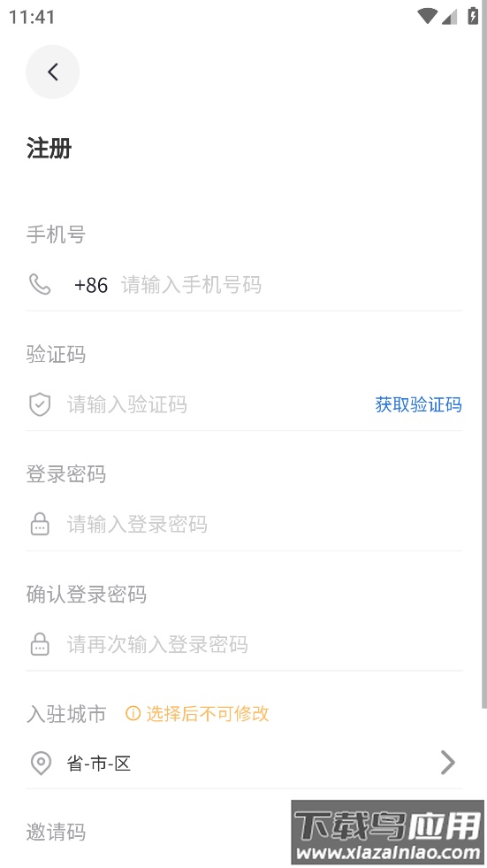 车拍拍app截图2