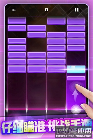 节奏打砖块下载安卓截图1