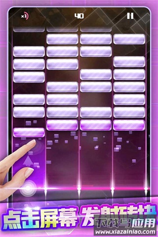 节奏打砖块下载安卓截图4