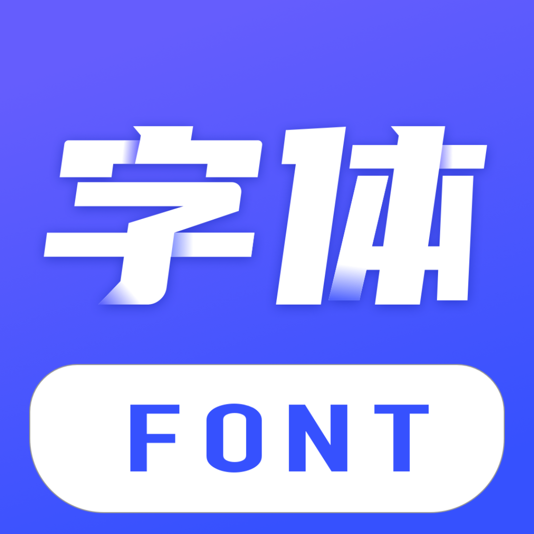 Fonts art软件
