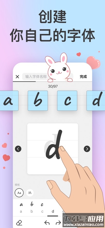 Fonts art软件截图1