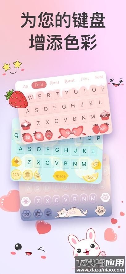 Fonts art软件截图4