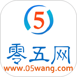 零五网2024版(05网)