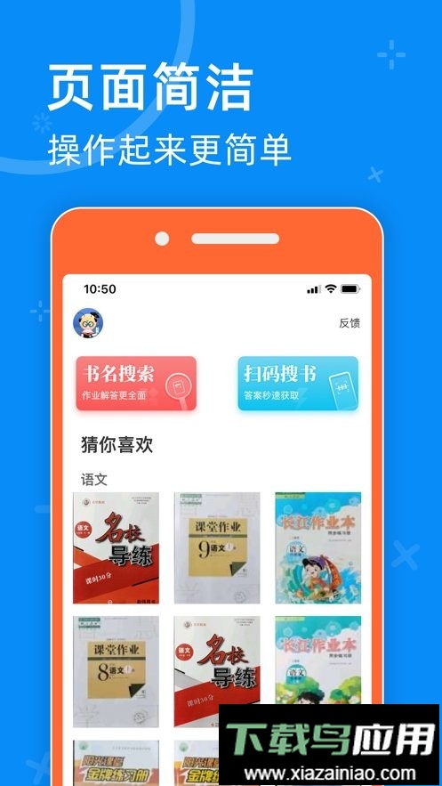 零五网2024版(05网)最新版截图1