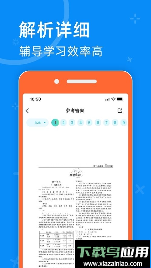 零五网2024版(05网)最新版截图4