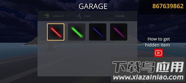 陆基密集阵模拟器最新版下载截图3