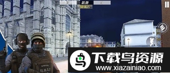 危险射击汉化版截图3