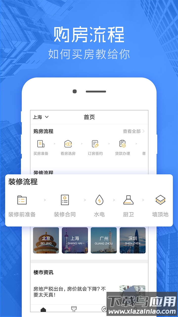 贷款计算器2024最新版截图4