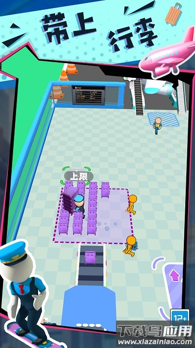 快乐的打工生活下载手机版截图2