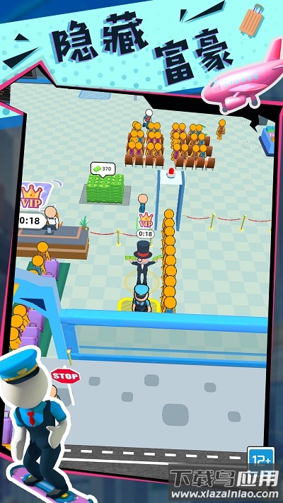 快乐的打工生活下载手机版截图4