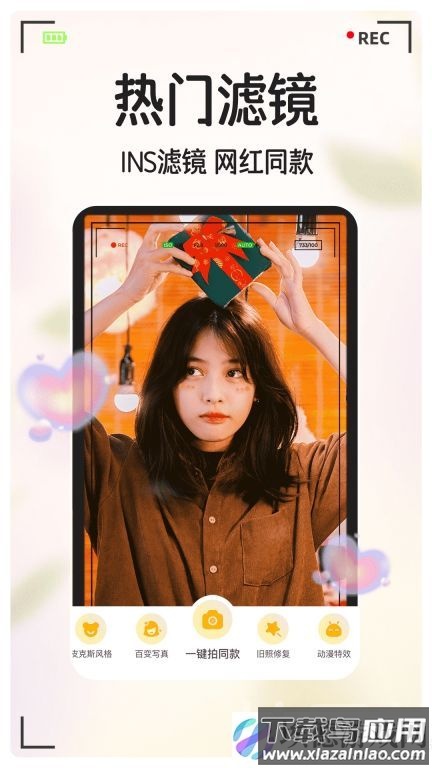 潮颜秀秀最新版截图4