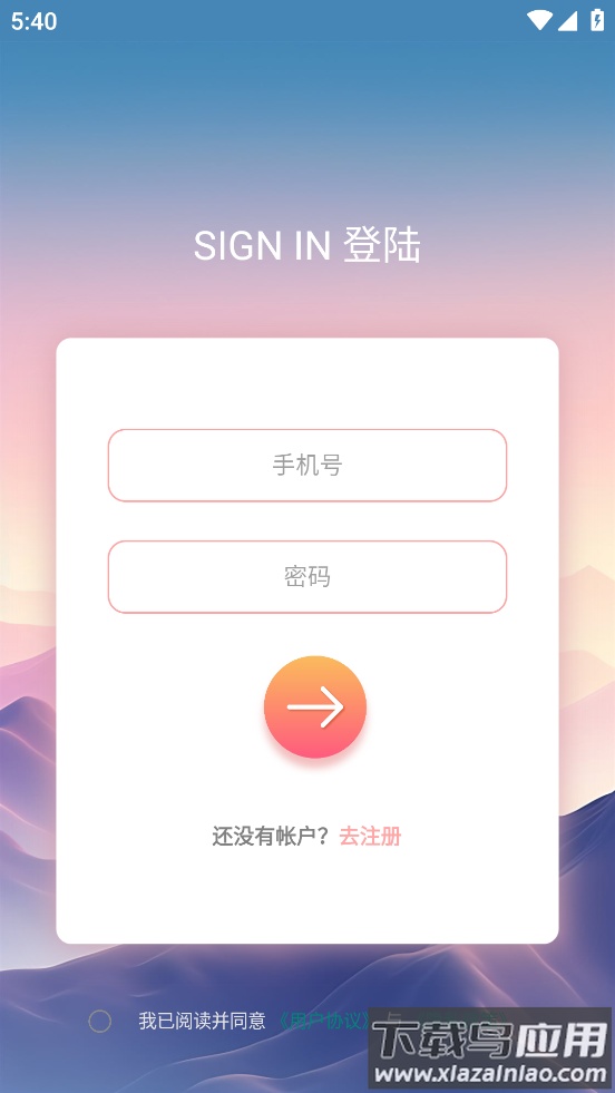 crosshair准星下载免费截图4