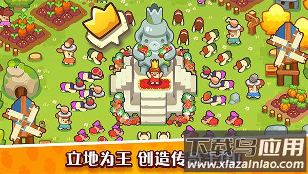 轻轻松松做黄帝下载安装截图3