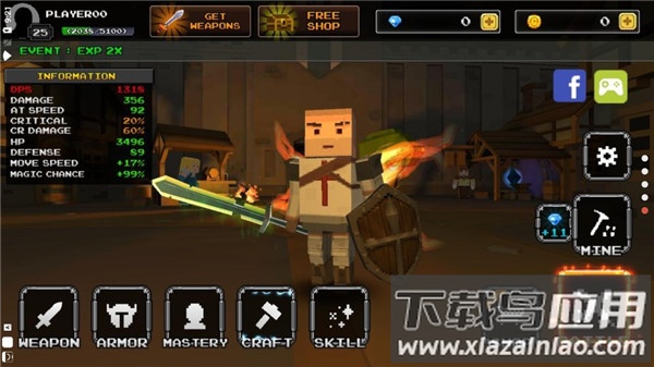 像素刀片M下载官方版截图3