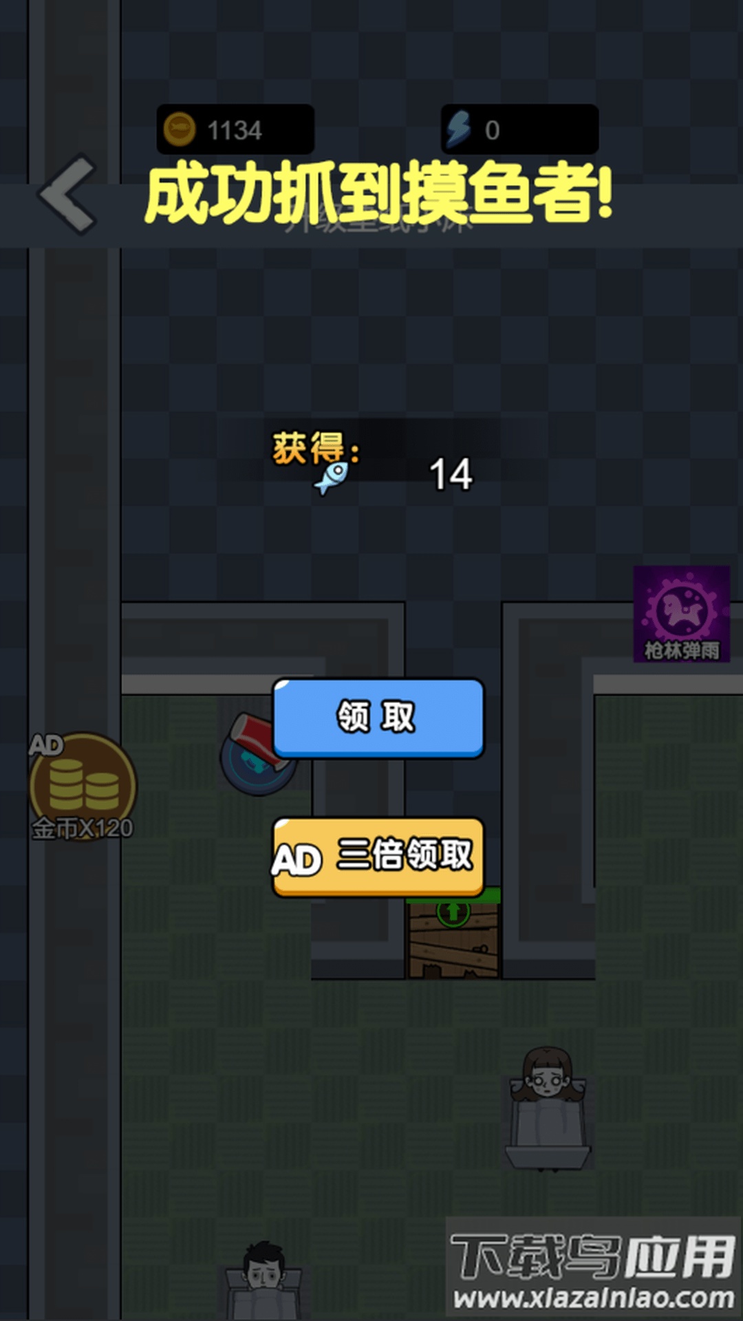 火柴人的冒险旅程游戏截图2