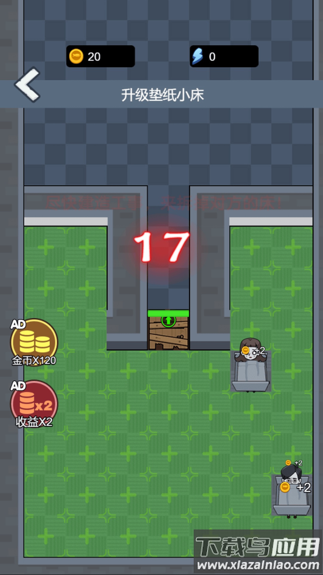 火柴人的冒险旅程游戏截图3