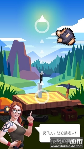 飞刀大挑战游戏下载安装截图1