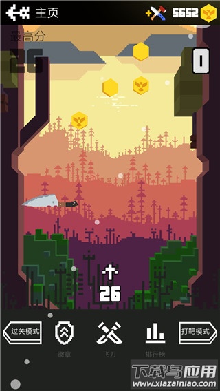 飞刀大挑战游戏下载安装截图4