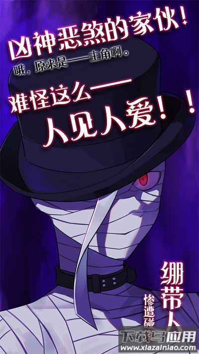 完美小姐她又没猜到结局免广告版下载截图1